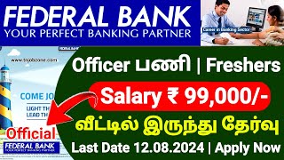 FEDERAL BANK OFFICER RECRUITMENT 2024 😍 BANK JOB VACANCY 2024 TAMIL 👉FEDERAL JUNIOR MANAGEMENT 2024 [upl. by Sivet374]