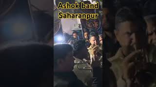 🎺🎷Ashok band saharanpur 70s song best performance🎺🎷 wazidbhai ashokbandsaharanpur viralvideo [upl. by Nolrak]