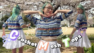 【かぎ針編み】メッシュトップス🌸🌼🪻Crochet Mes Tops 5分袖ver👕🏋🏻‍♂️ [upl. by Ayekin]