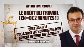 Quels sont les honoraires d’un avocat en droit du travail  Maitre Avi Bitton Avocat [upl. by Beale]