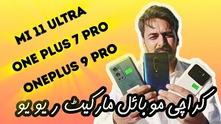 I Purchased a Used OnePlus 9 Pro 7 Pro amp Mi 11 Ultra from Karachi Mobile Market My Review [upl. by Onid]