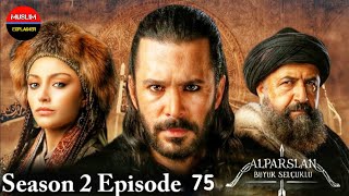 Alp Arslan Urdu  Season 2 Episode 75  Overview  Muslim Explained [upl. by Ynehteb135]