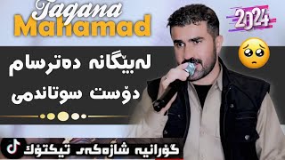 Mahamad taqana 2024 labegana datrsm [upl. by Teena]