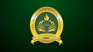 Elite Management Training Institute Promotional Video [upl. by Neeluj]