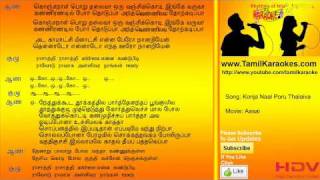 Konsanal Poru Thalaiva  Aasai  Tamil Karaoke [upl. by Aiza]