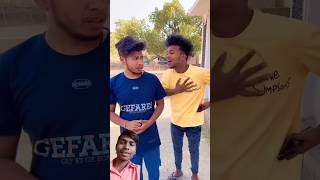 मेरी जिंदगी से जाने का क्या लोगे तुम।। surajroxfunnyvide comedy funny shorts shortfeed [upl. by Anigue]