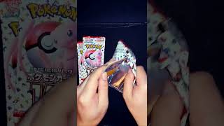 POKÉMON151 JAPANESE OPENING 3 PACKSpokemon pokemontcg pokemoncommunity cards pokemoncards [upl. by Cogswell]