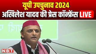 UP By Election 2024  Akhilesh Yadav की Press Conference LIVE  Samajwadi Party  NBT [upl. by Einor850]