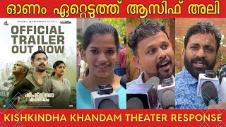 KISHKINDHA KANDAM THEATER RESPONSE  PUBLIC REVIEW  ASIF ALI [upl. by Nonnek]