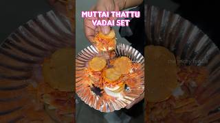 Special Dish in Trichys Hidden Thattuvadai Set Kadai 🔥 shorts tamilfood streetfood trichy [upl. by Nigel995]