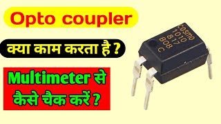 What is optocouplerOptocoupler testingOptocoupler working How to check optocoupler [upl. by Lidda]