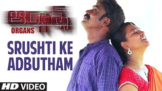 Srushti Ke Adbutham Video Song  Organs Telugu Movie Songs  Laxmikanth Sandhipthi  Telugu Songs [upl. by Frankie906]