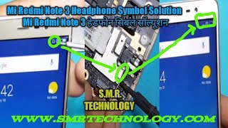 Mi Redmi Note 3 Headphone Symbol Solution SMR TECHNOLOGY [upl. by Ronile]