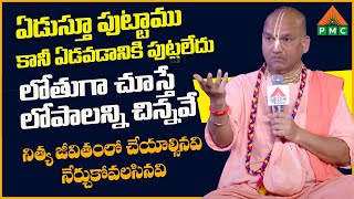 Radhamanohar Das Facts  Patriji Dhyana Maha Yagam 2023  PMC Telugu [upl. by Idelson]