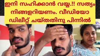 ഒടുവിൽ സഹി കെട്ട് കണ്ണീരോടെ പ്രവീൺ🥹PRAVEEN PRANAVPRAVEEN PRANAV YOUTUBE CHANNELPRAVEEN PRANAV [upl. by Enetsuj]