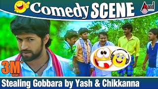 Kirathaka  Stealing Gobbara by Yash amp Chikkanna  Comedy Scene 2 [upl. by Spitzer]