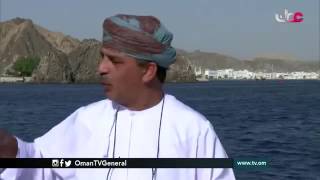 History of Gwadar Oman Tv [upl. by Ylreveb70]