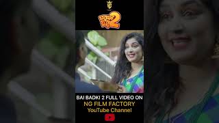 Part 3 of Bai Badki 2 Official 4K Video  NG Film Factory  Gagan  Amithraj [upl. by Lynna]