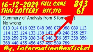 16122024 THAI LOTTERY HTFTFD FULL GAME By InformationBoxTicket [upl. by Dolley]