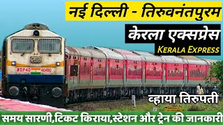 New Delhi Thiruvananthapuram Kerala Express  12626 Train Route  केरला एक्सप्रेस  Indian Railway [upl. by Giah]