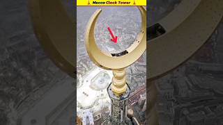 Makkah Clock Tower top floor viralshort islamicholycities [upl. by Dorcea]