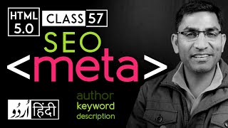 Meta tag keywords amp description SEO  html 5 tutorial in hindiurdu  Class  57 [upl. by Ardnod446]