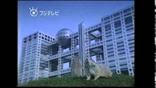 Fuji Television フジテレビ Station ID late 90s2000 [upl. by Stenger175]