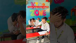 Khadoos Teacher in Every school😂🤣 shorts manishsaini comedy ytshorts school [upl. by Hanzelin326]