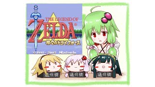 【ゼルダの伝説 神々のトライフォース】GBA版の神トラで遊んでみる3【らいち♪】 [upl. by Lihp969]