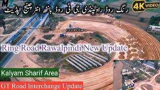 Rawalpindi Ring Road Latest Update  6KM Aerial View  Ring Road Rawalpindi Latest News [upl. by Allveta]