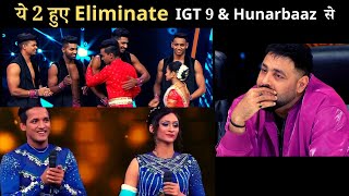 Indias Got Talent 9 Hunarbaaz Elimination on 6th March  Euphony Workout Warriors Yogeshwari [upl. by Iru]