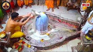 🔴 Live Darshan of Ujjain Mahakal Temple  महाकाल उज्जैन मंदिर के लाइव दर्शन [upl. by Laved612]