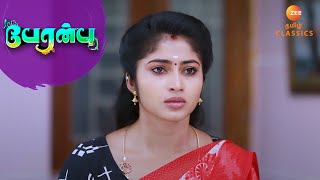 ஜேகே அமுதாவுடன் திட்டத்தை பகிர்ந்து கொள்கிறார்  Peranbu  Ep 142  Tv Serial  ZEE5 Tamil Classics [upl. by Ailimac]