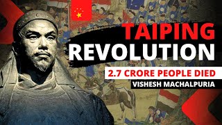 Chinese Taiping Revolution Where 3 Crore People Died History For UPSC [upl. by Blancha]