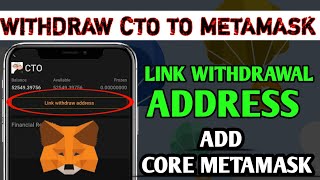 How to Withdraw CTO Tokens to MetaMask  Link Withdrawal Address [upl. by Aniluj]