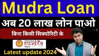 Mudra Loan 20 लाख लोन पाओ बिना किसी सिक्योरिटी केmudra loan  mudra loan detail  mudra loan update [upl. by Straub883]