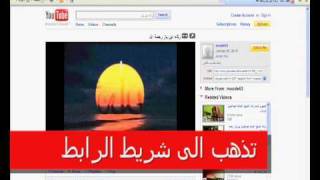 كيفية تحميل برنامج اليوتيوب Youtube للكمبيوتر لجميع الويندوز 2021  تكنو اونلاين [upl. by Carroll115]