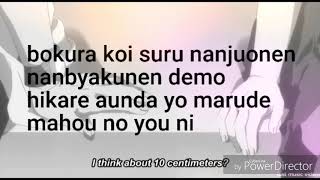 Itsudatte bokura no koi wa 10 cm datta op full lyrics [upl. by Ramsden]