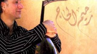 Rahim Alhaj  Taqasim Maqam Ajam  رحيم الحاج  تقاسيم مقام عجم [upl. by Hsirt413]