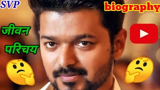 Joseph Vijay Joseph Vijay South movie Joseph Vijay all movie Joseph Vijay biography [upl. by Imerej]