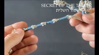 Secret Of The Prayer Shawl  Tallit [upl. by Roots431]