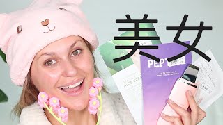 Ich teste asiatische Beautyund Wellnessprodukte  Vicky Lash [upl. by Elamaj488]