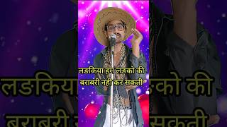 Ladkiya Ham Ladako Ki Barabri Nhi Kar Shakti I Indian Idol Comedy Performance [upl. by Kylah266]