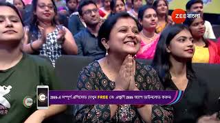 Sa Re Ga Ma Pa 2024  Ep  08  Best Scene  Jun 29 2024  Zee Bangla [upl. by Mulderig]