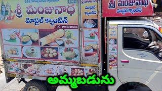 Tata Ace Mobile canteen forsale used tata ace forsale Sudheer vehicles [upl. by Atinauq]