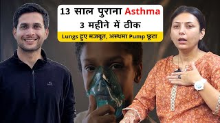 Asthma Treatment Ft upasanakiduniya  Asthama Cough And Respiration Problem  Himanshu Bhatt [upl. by Cristobal]