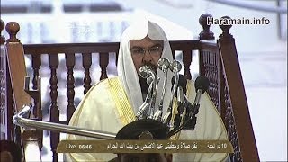 Eid AlAdha 2013  Makkah Khutbah by Sheikh Sudais [upl. by Ais536]