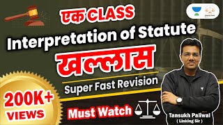 Interpretation Of Statute  DJSJudiciary Exams 2022 [upl. by Arihaz]