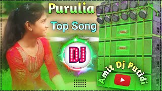 Purulia New dj remix song 2024  Hard Bass DJ Remix Song New  Amit Dj Putidi 🥰 [upl. by Sanders]