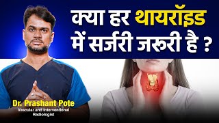 Revealed Hollywood Star Discovers Thyroid Swelling Live – Heres the Treatment Dr Prashant Pote [upl. by Avril]